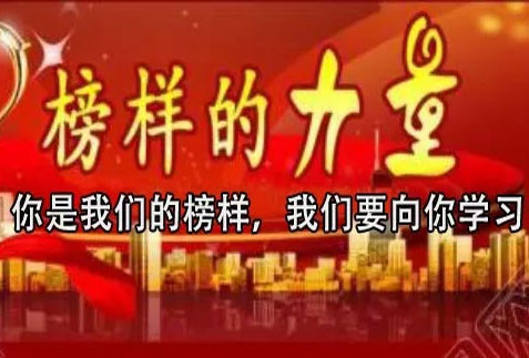 松乐优秀榜样—林海燕，全心全意做客户满意的服务