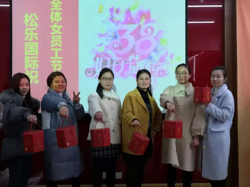 魅力女神节，松乐公司为全体女员工送上祝福! 
