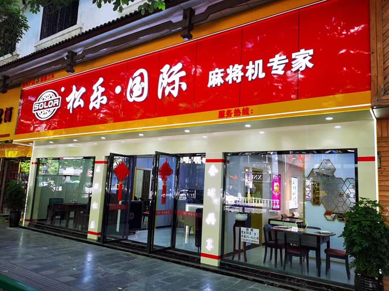 贵州安顺旗舰店